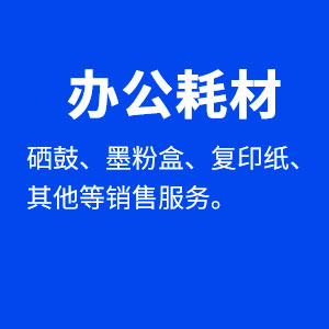 永鑫国际(中国游)有限公司官网